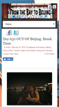 Mobile Screenshot of fromthebaytobeijing.com